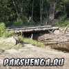 Река Пакшеньга.                 "Лодыгинская".